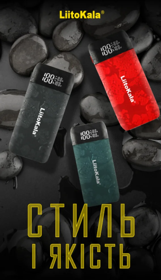 Liitokala — Photo 5