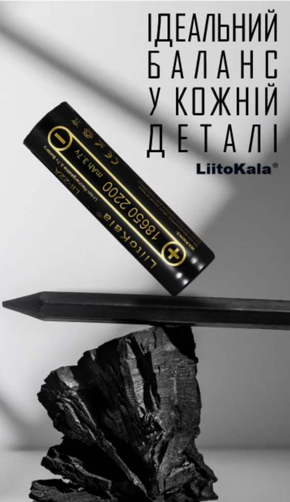 Liitokala — Photo 6