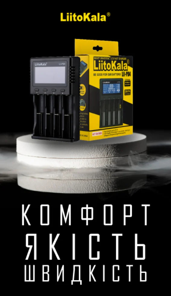 Liitokala — Photo 7