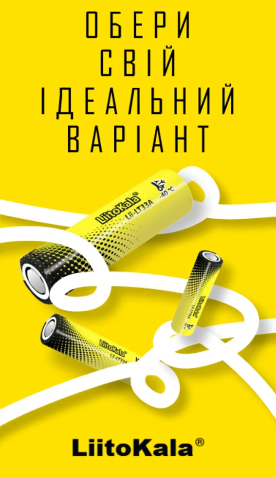 Liitokala — Photo 8